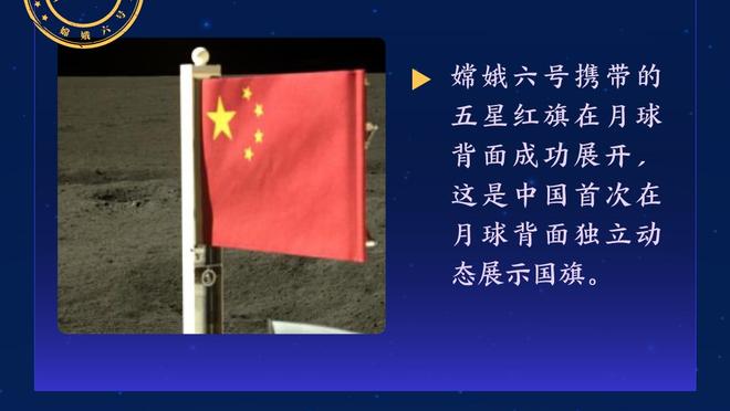 中超列2023赛季泰山主场数据：主场积分第一，赢球和进球联赛最多